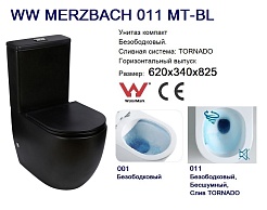 WeltWasser Унитаз компакт WW Merzbach 011 MT-BL безободковый черный матовый – фотография-3